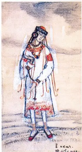 Tavaszi áldozat