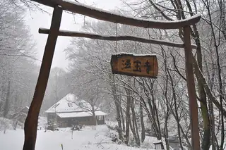 Winter camp