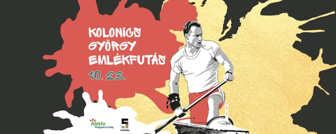 Kolonics György Emlékfutás 4/ 8/ 11/ 12/ 21 — Népsziget, Budapest