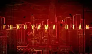 Thomas Köck (AT) // BpSkizo: Fukuyama után
